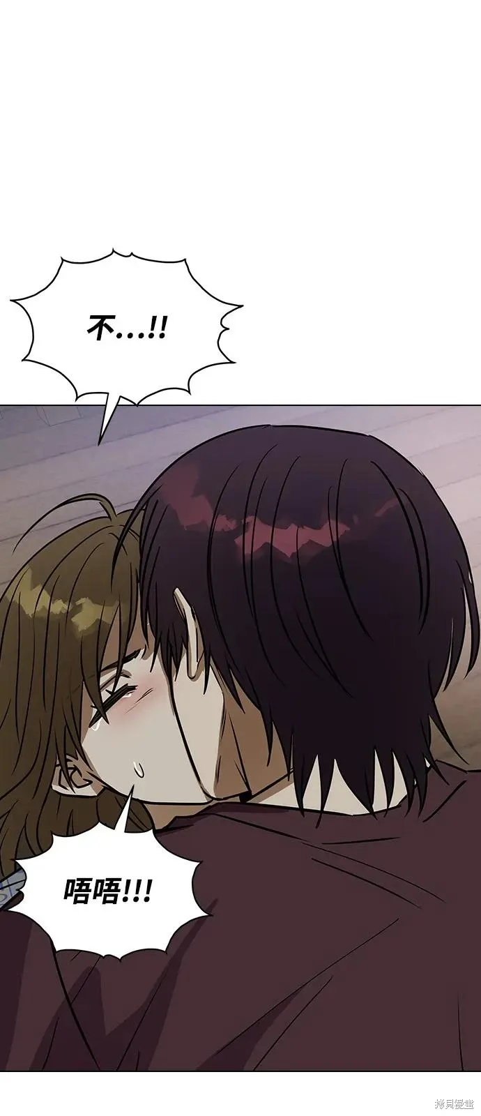 第138话 第40页
