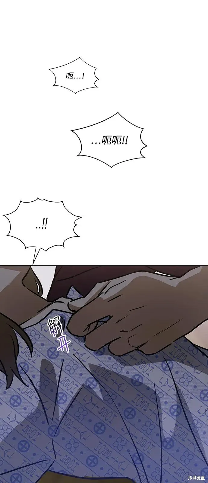 第138话 第41页