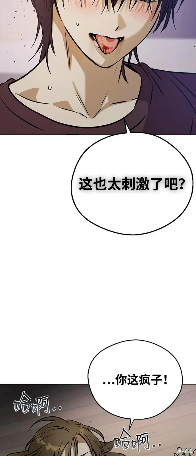 第138话 第45页
