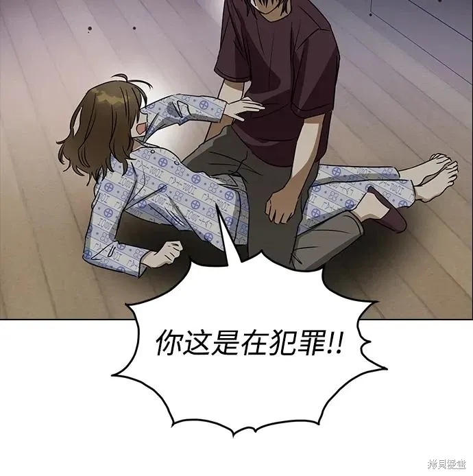 第138话 第49页