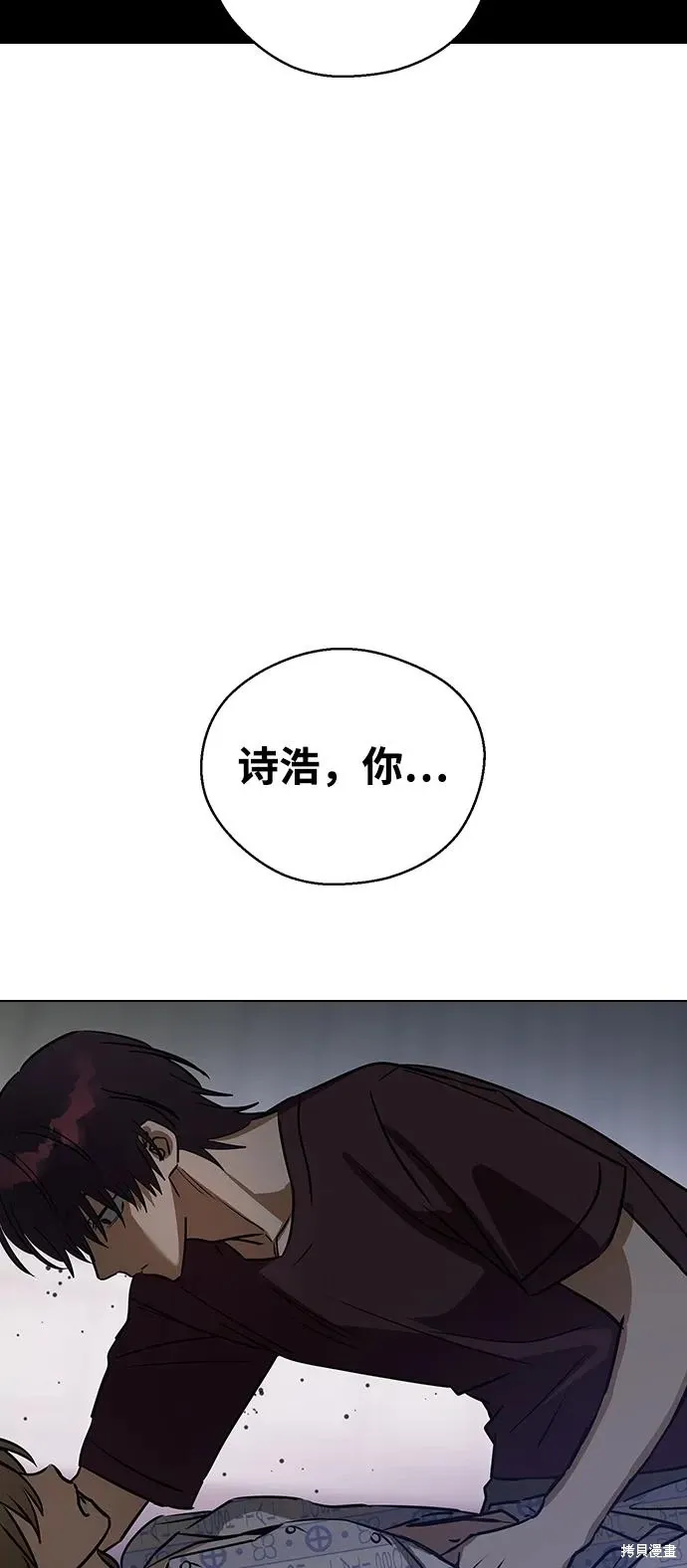第138话 第56页