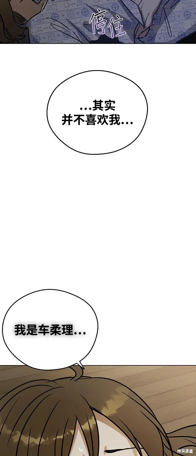 第138话 第57页