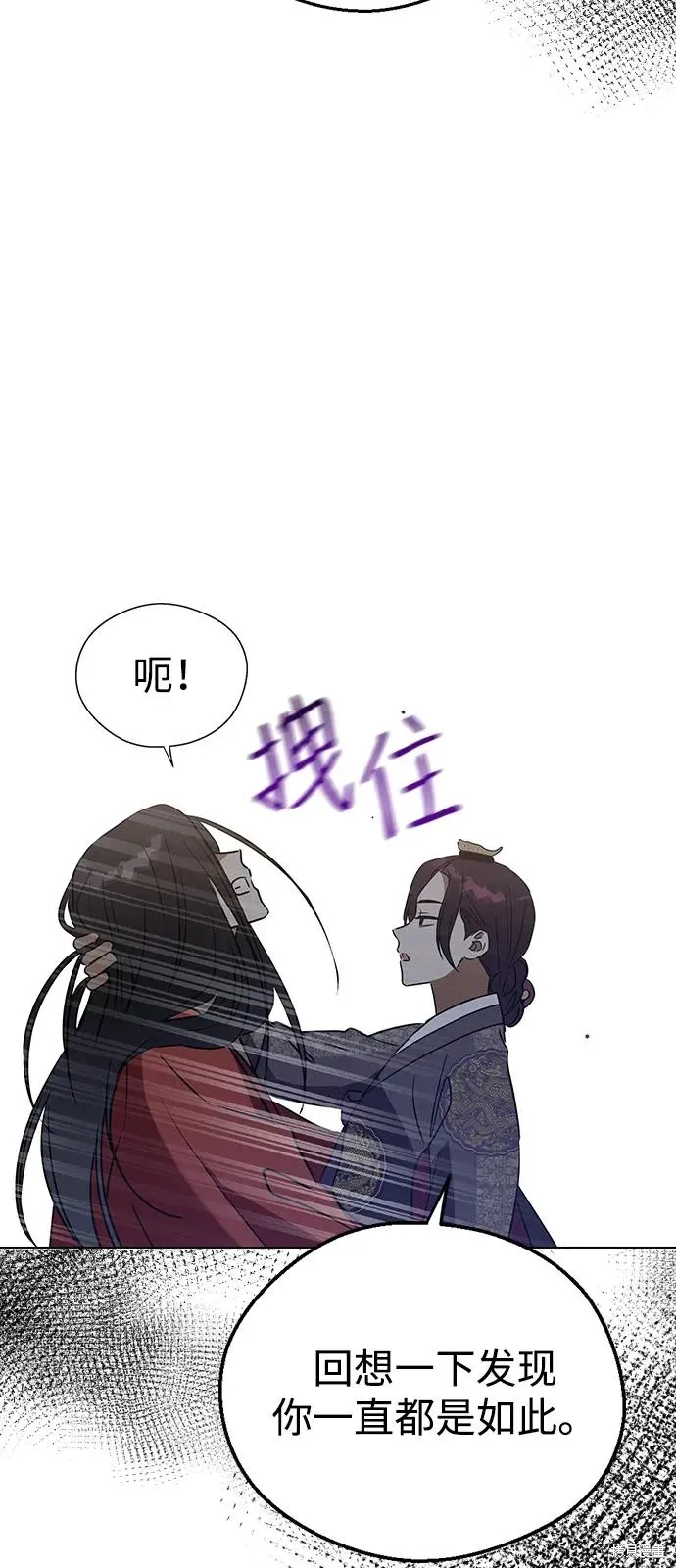第139话 第7页