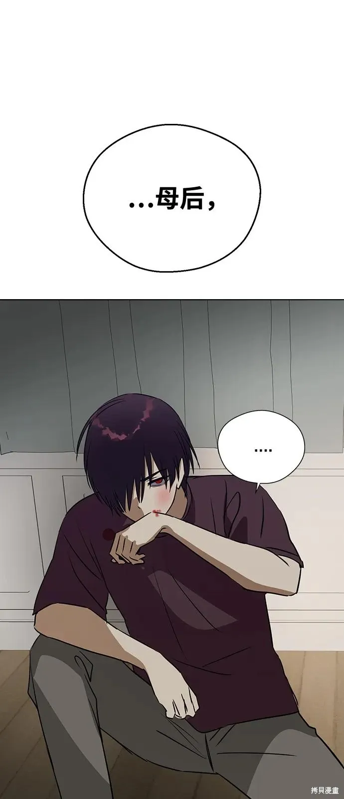 第139话 第43页
