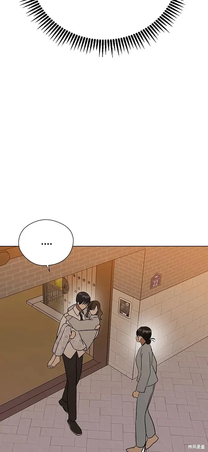 第139话 第49页