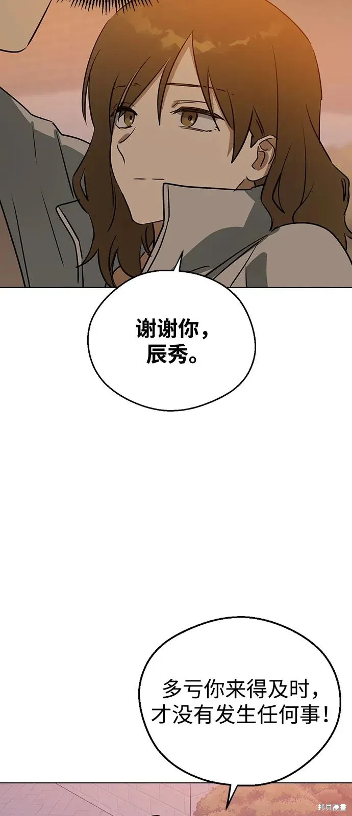 第139话 第52页