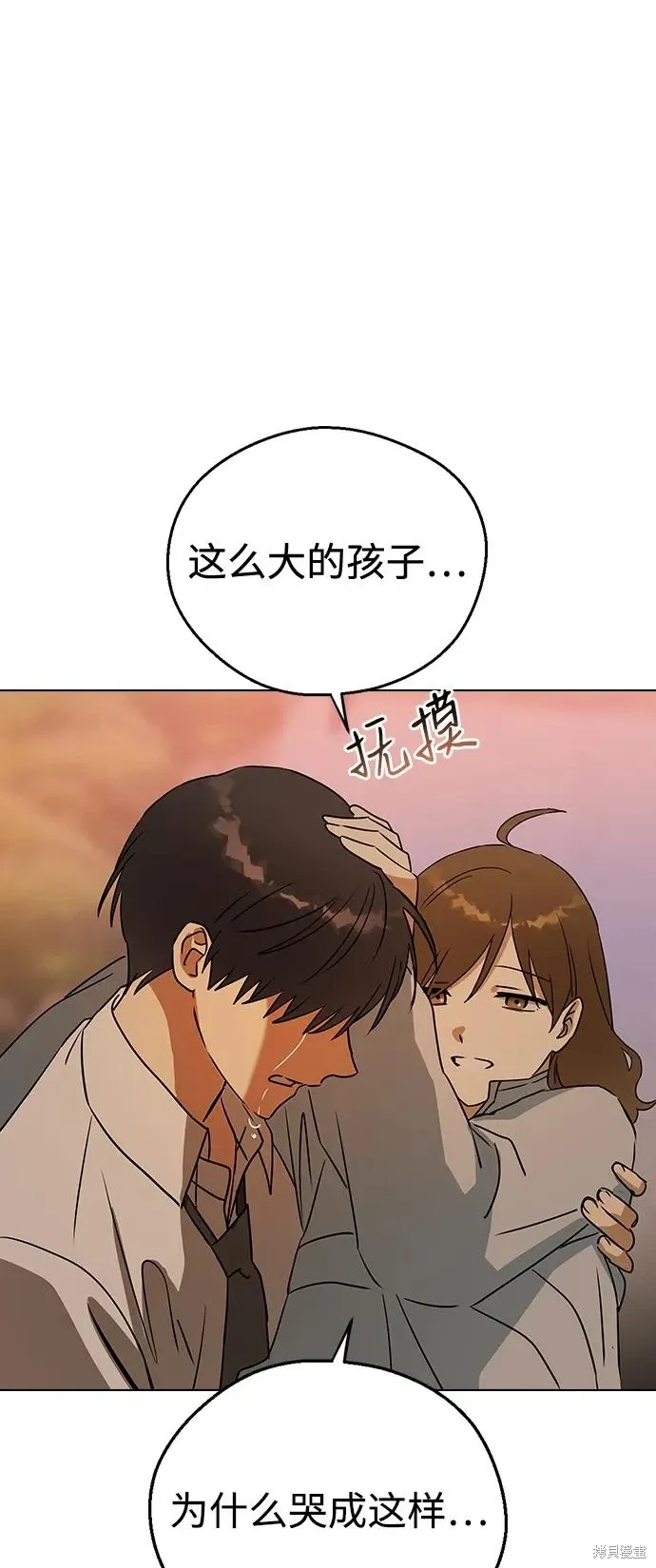 第139话 第55页