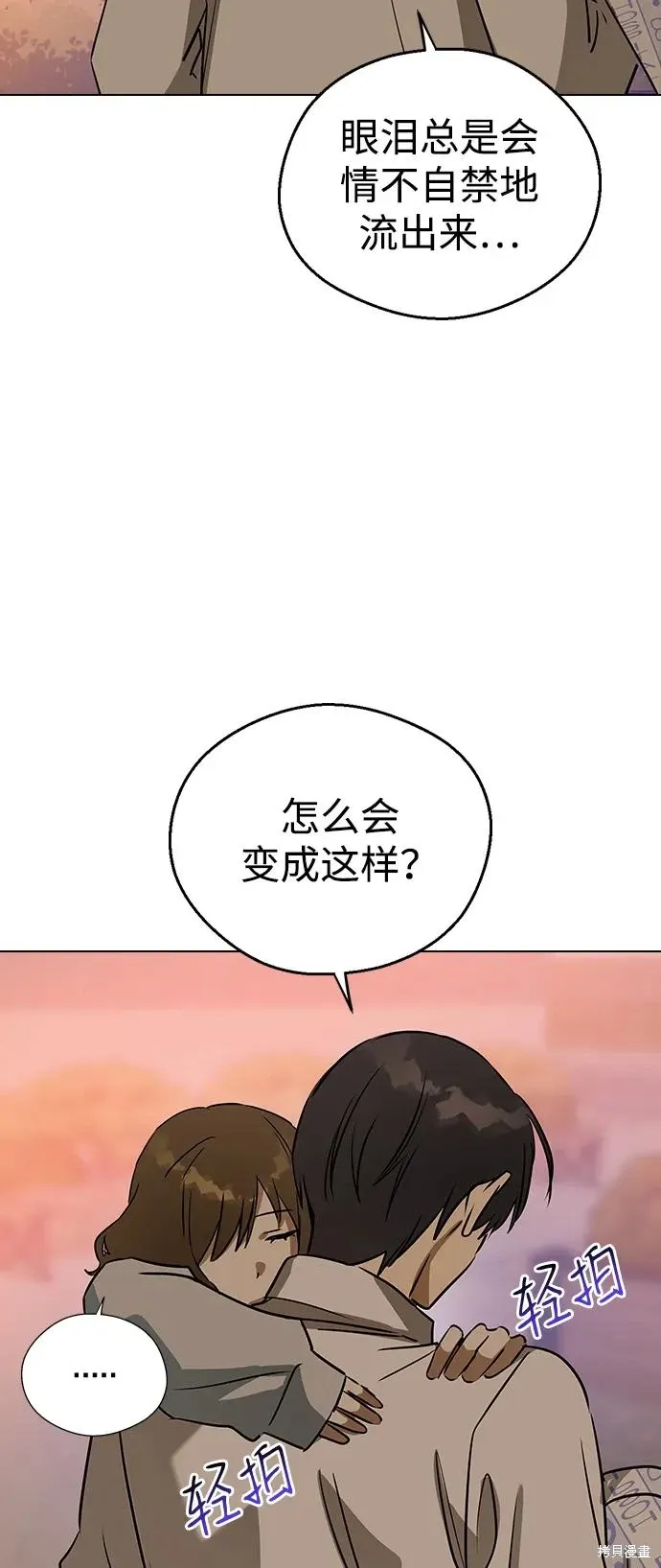第139话 第57页