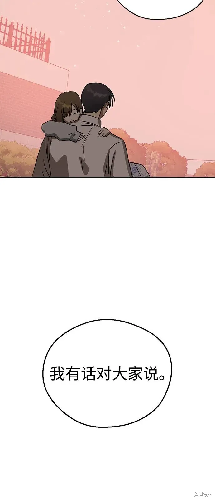 第139话 第59页