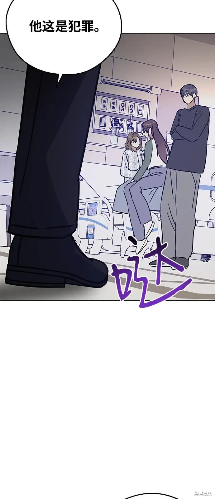 第139话 第72页
