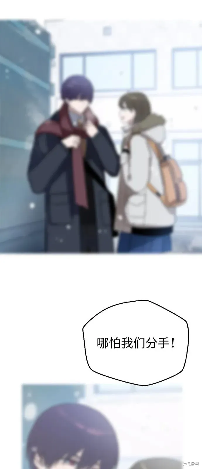 第140话 第18页