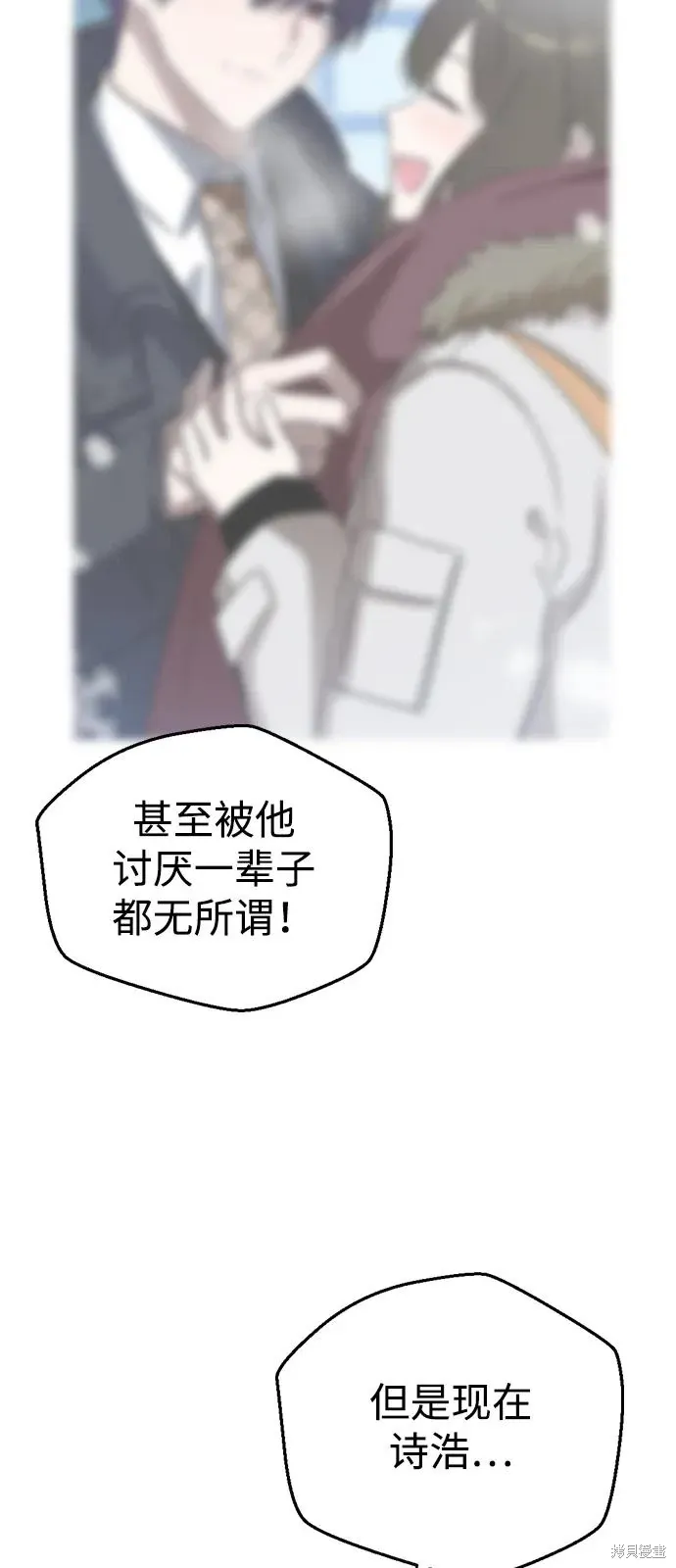 第140话 第19页