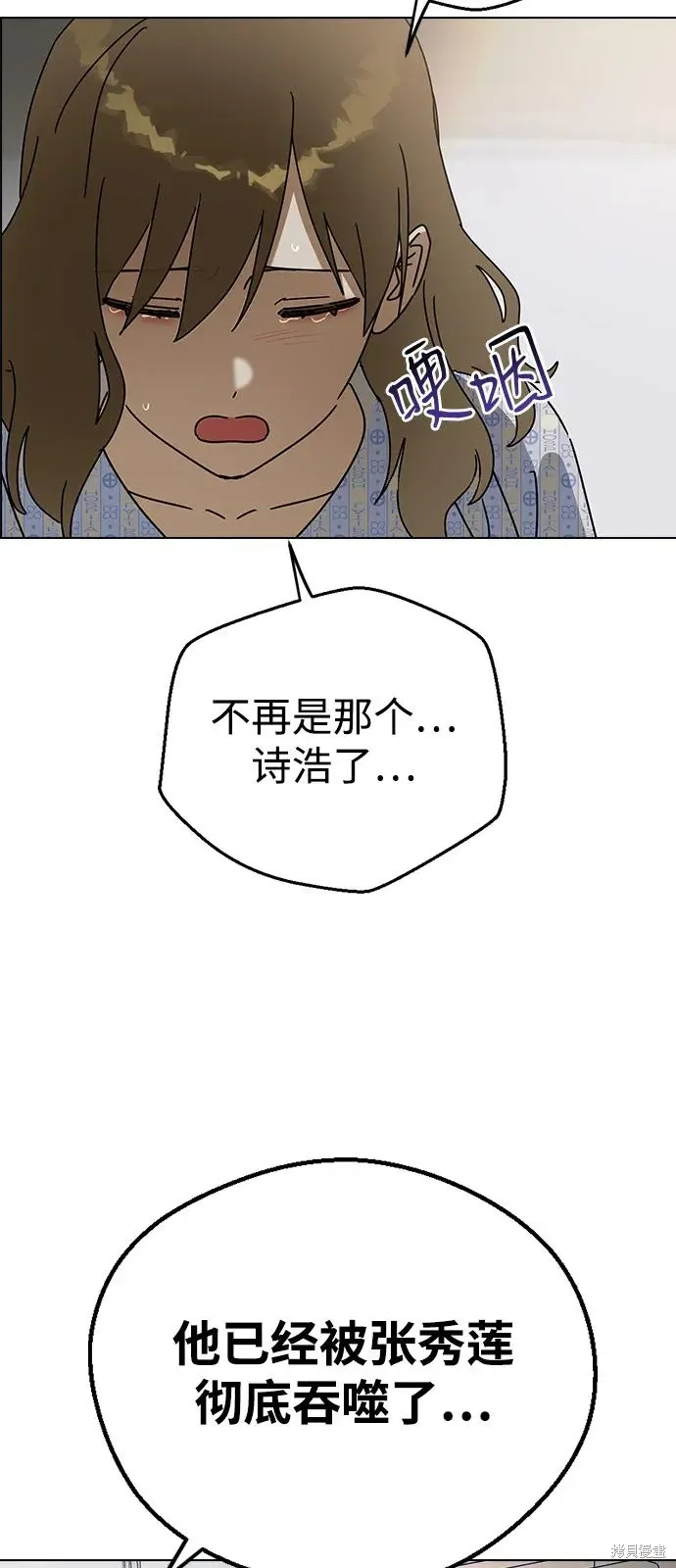 第140话 第20页