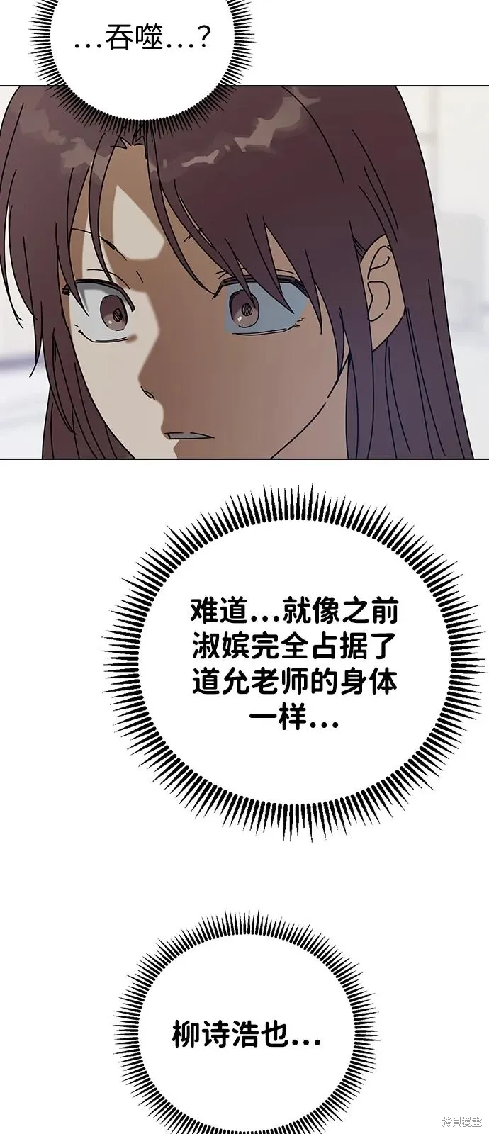 第140话 第22页