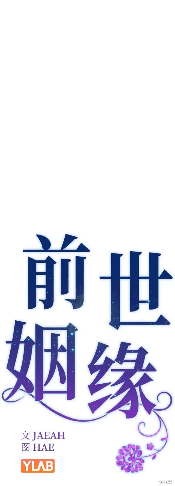 第140话 第29页