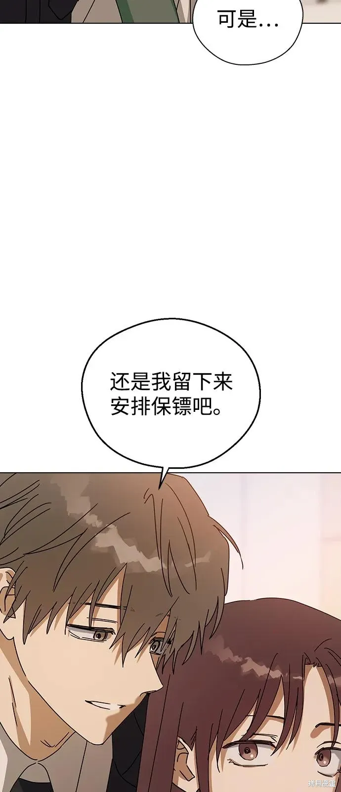 第140话 第35页