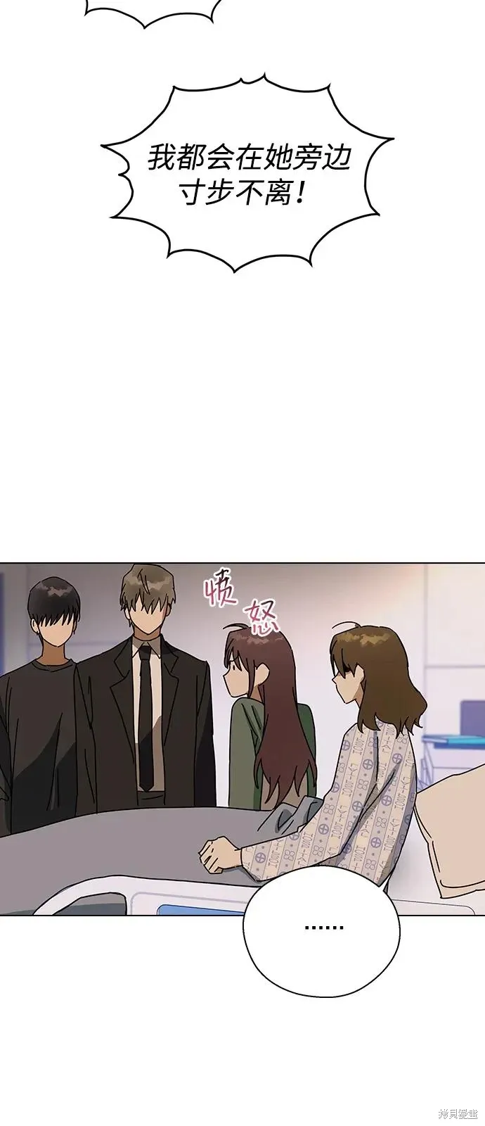 第140话 第43页