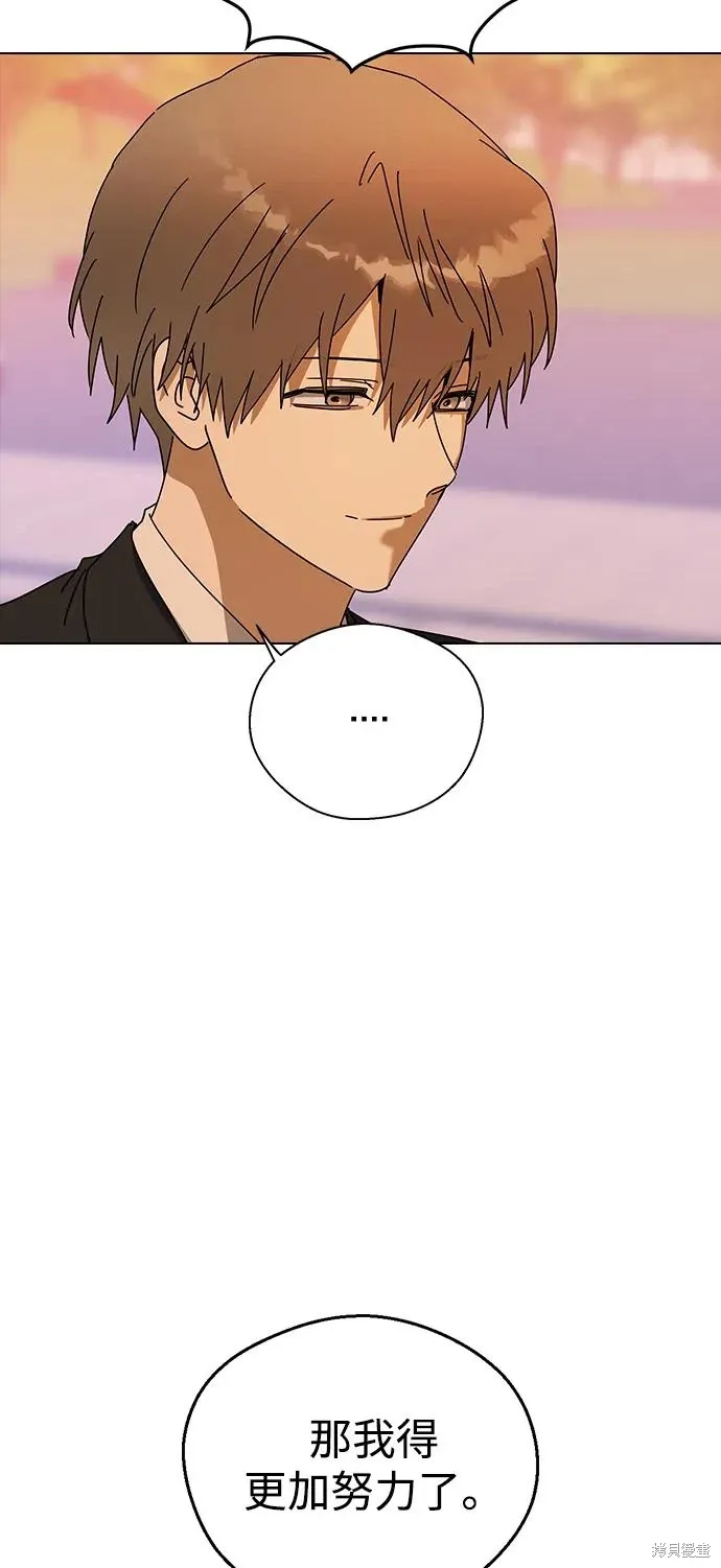 第140话 第62页