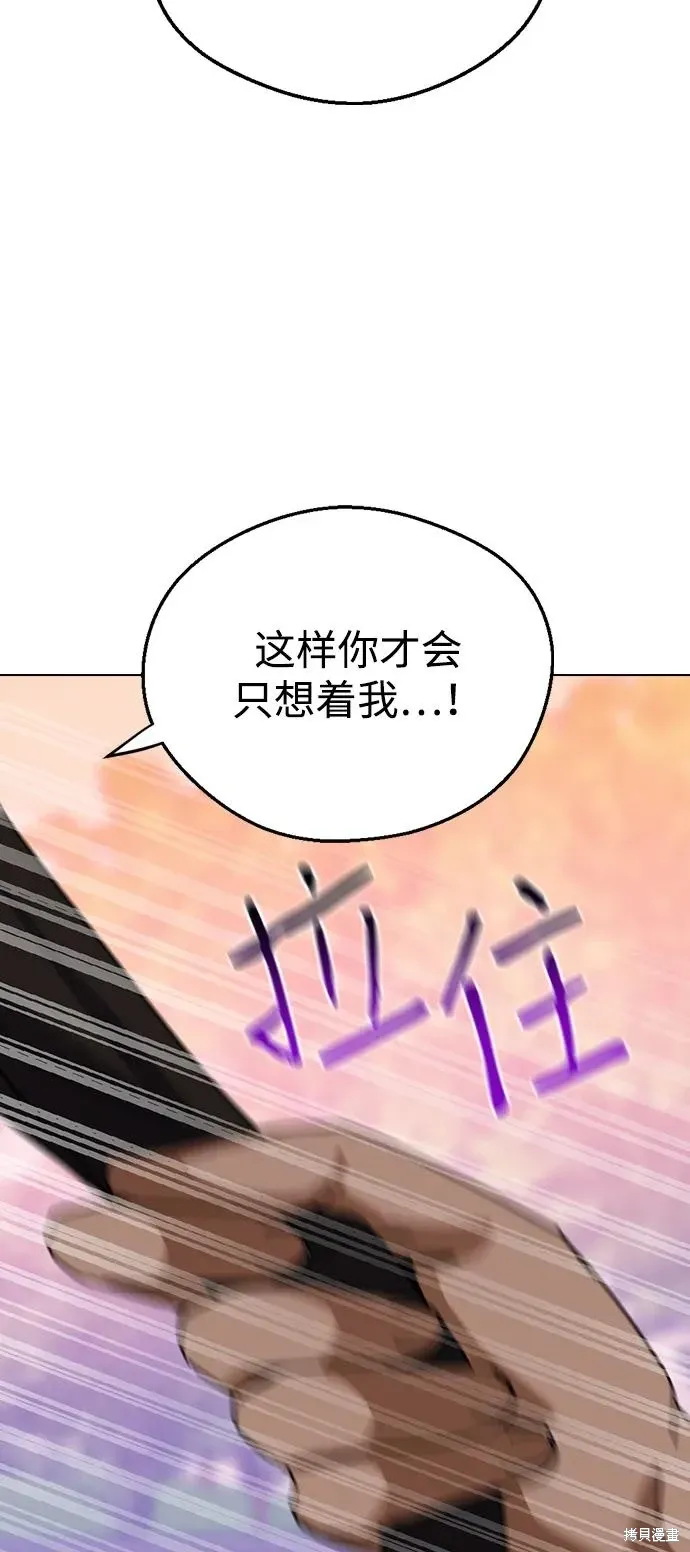 第140话 第65页