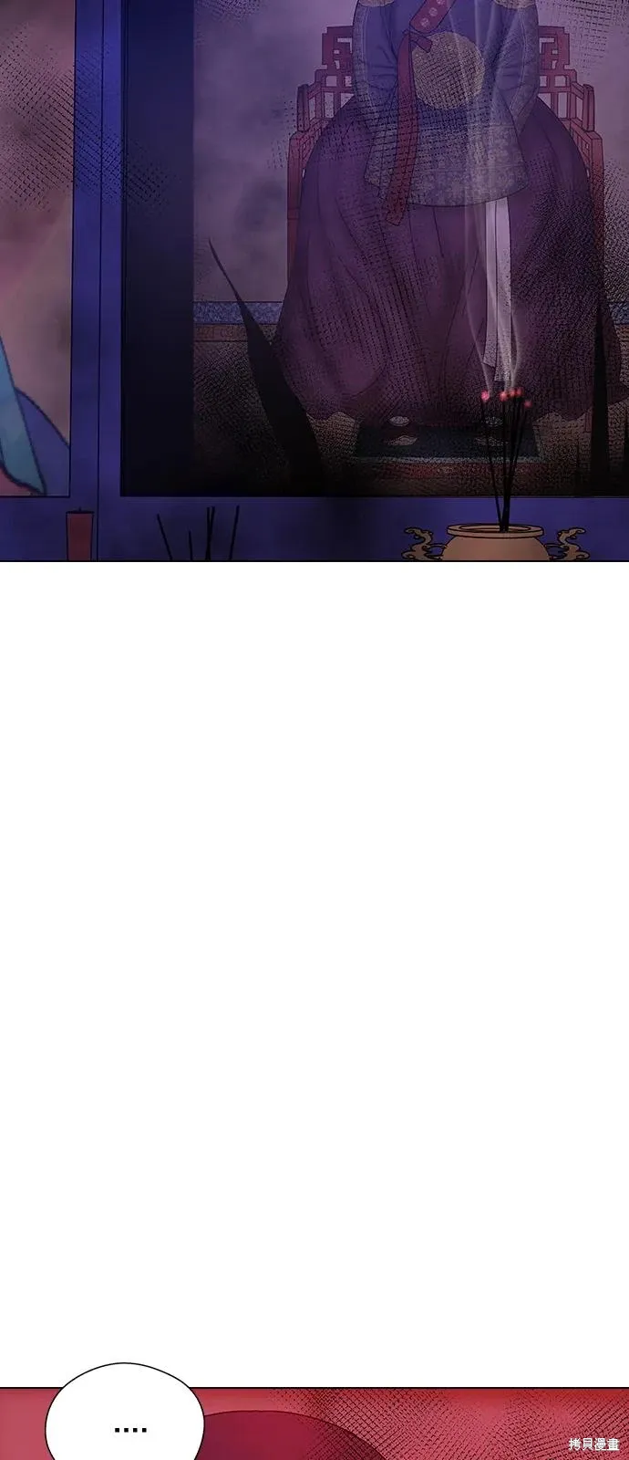 第140话 第79页
