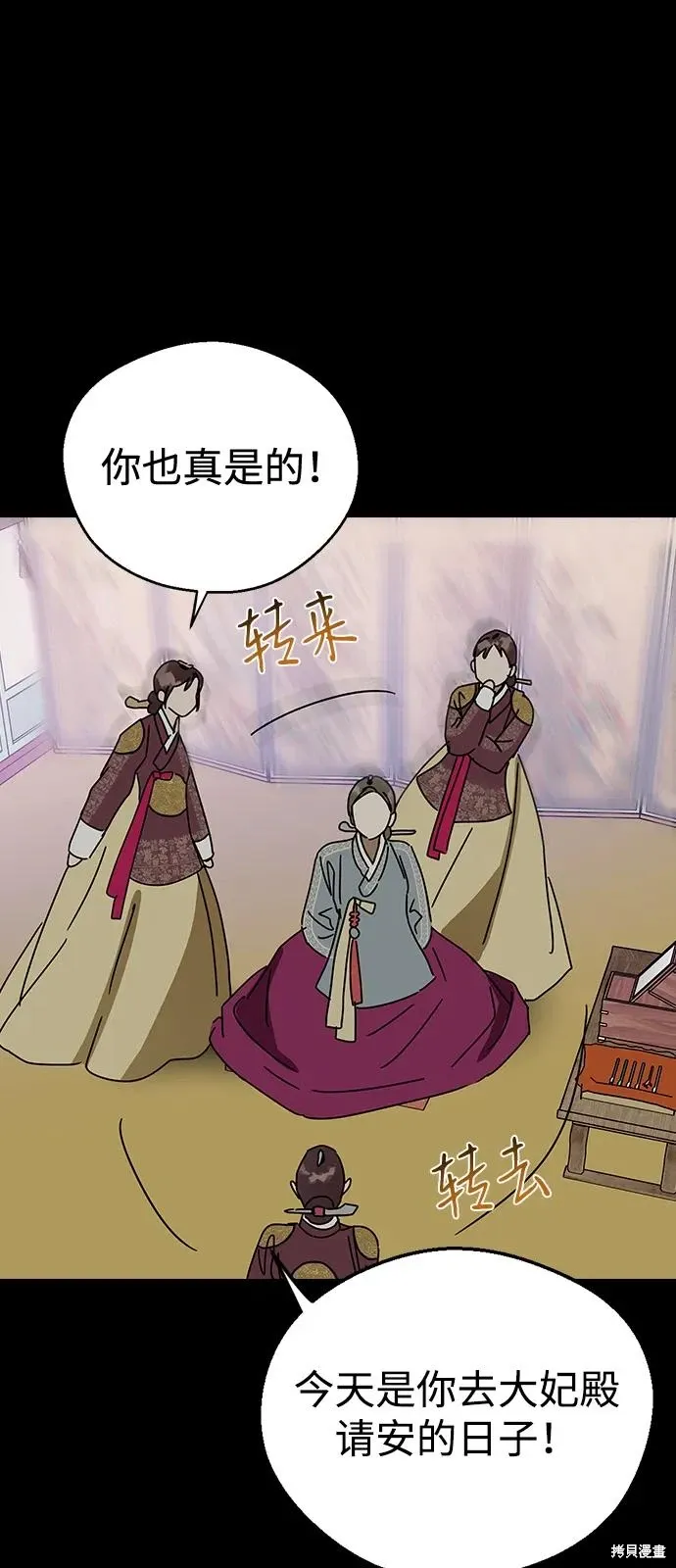 第141话 第47页
