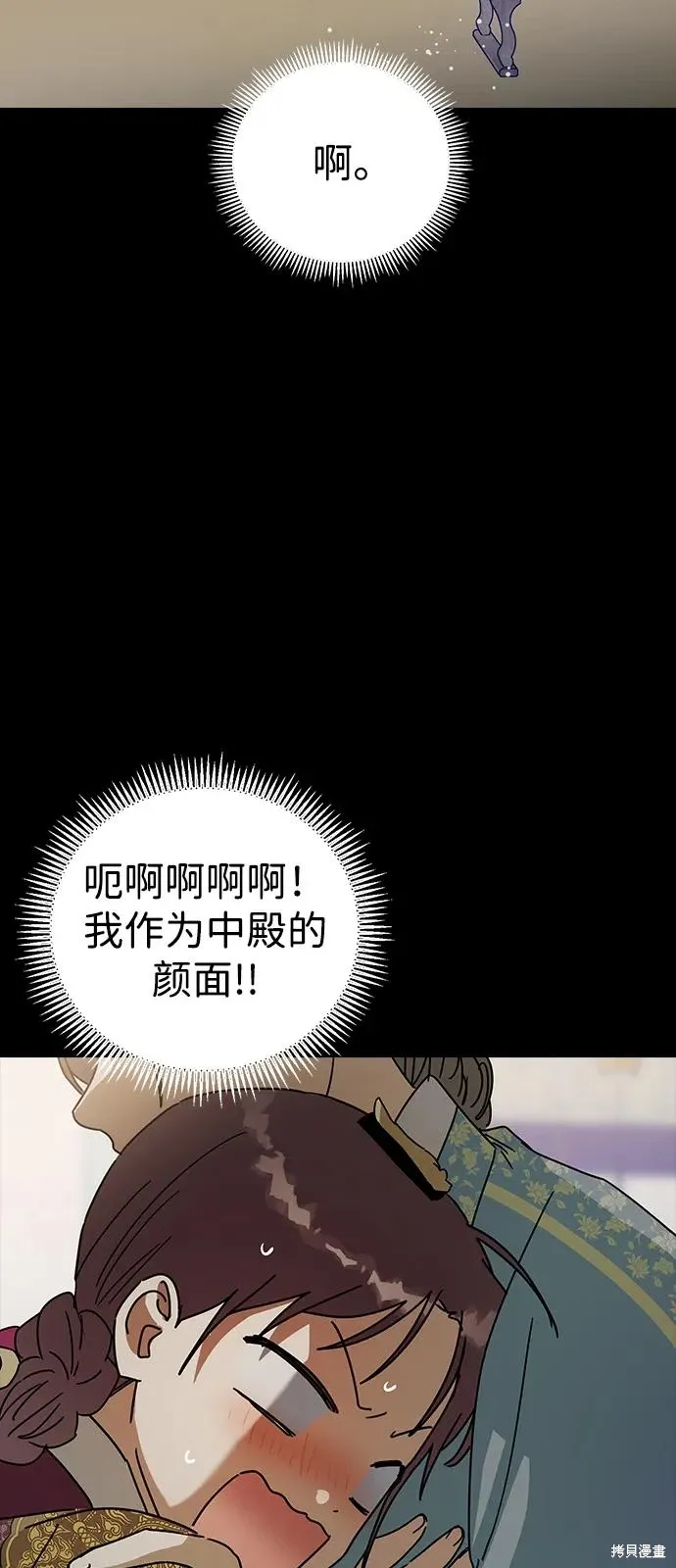 第141话 第66页