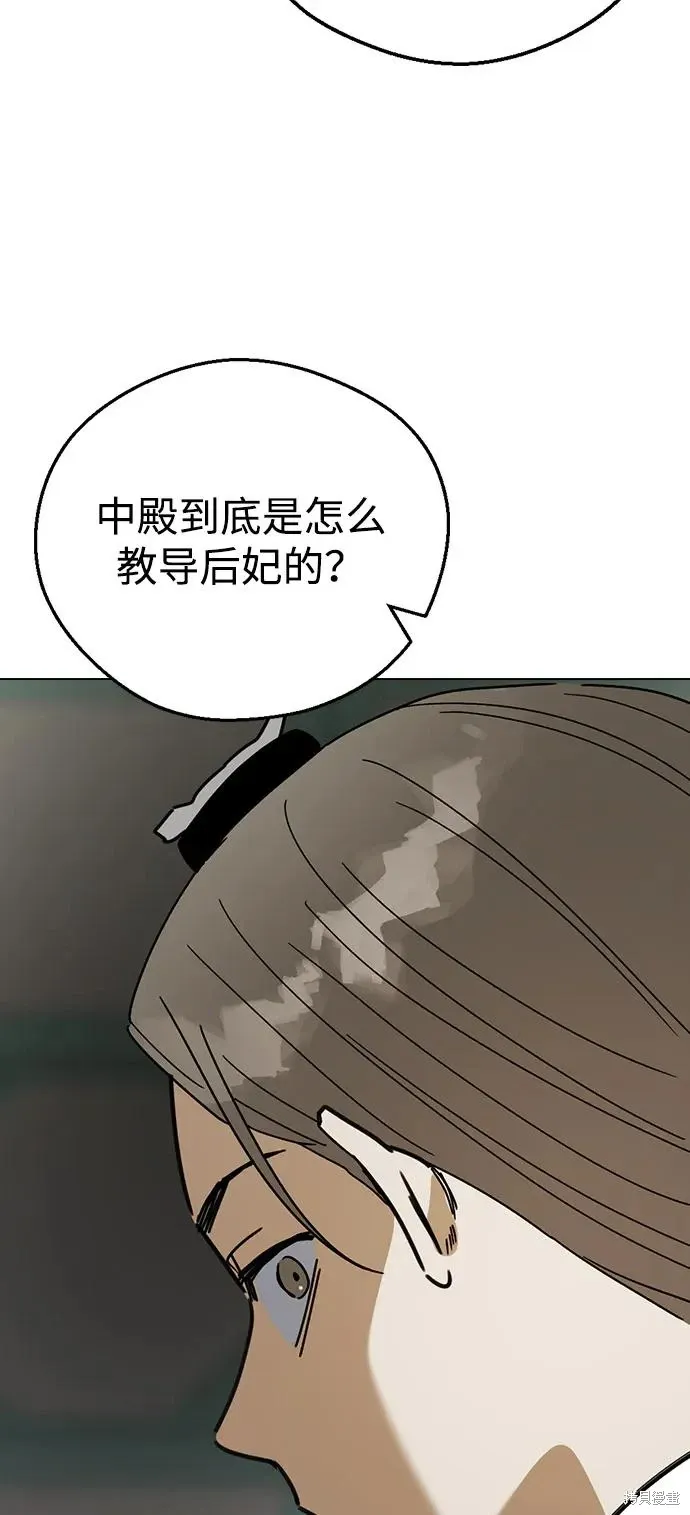 第142话 第17页