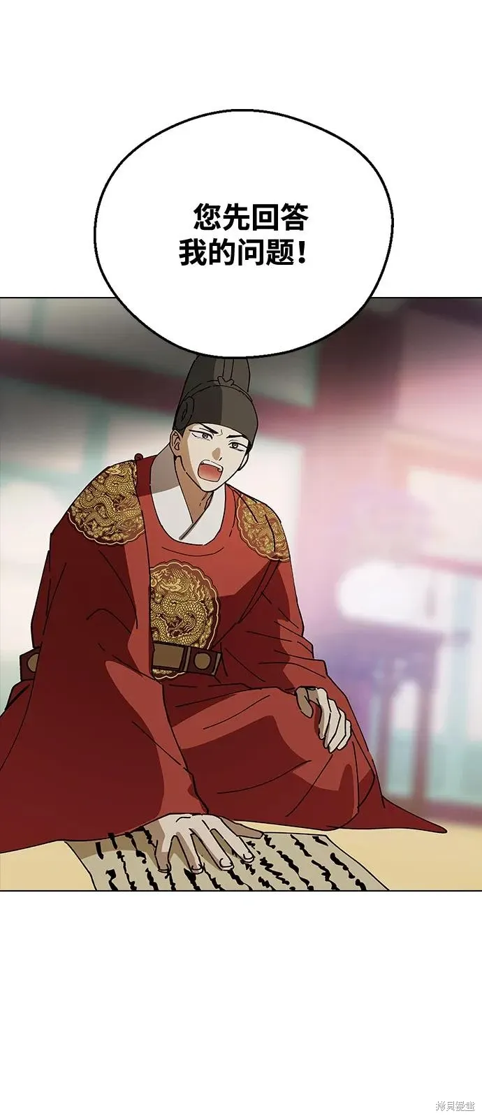 第142话 第26页
