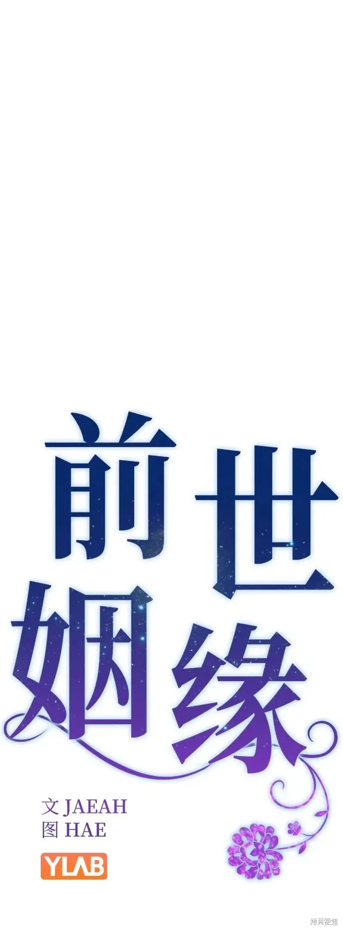 第142话 第28页