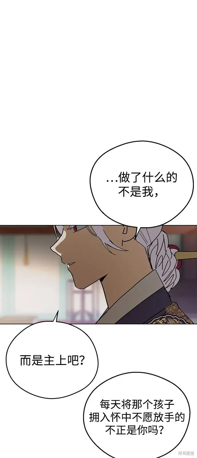 第142话 第30页