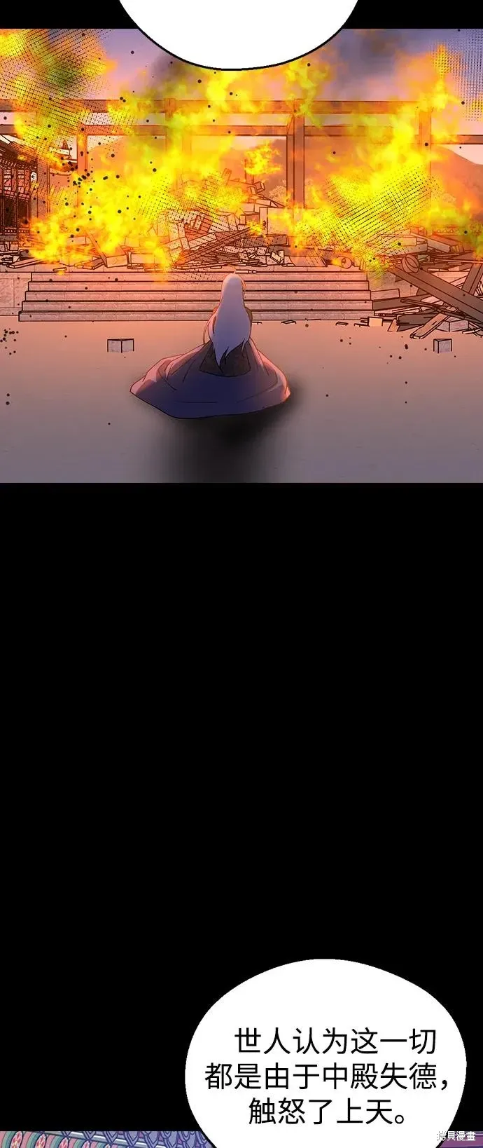 第142话 第35页