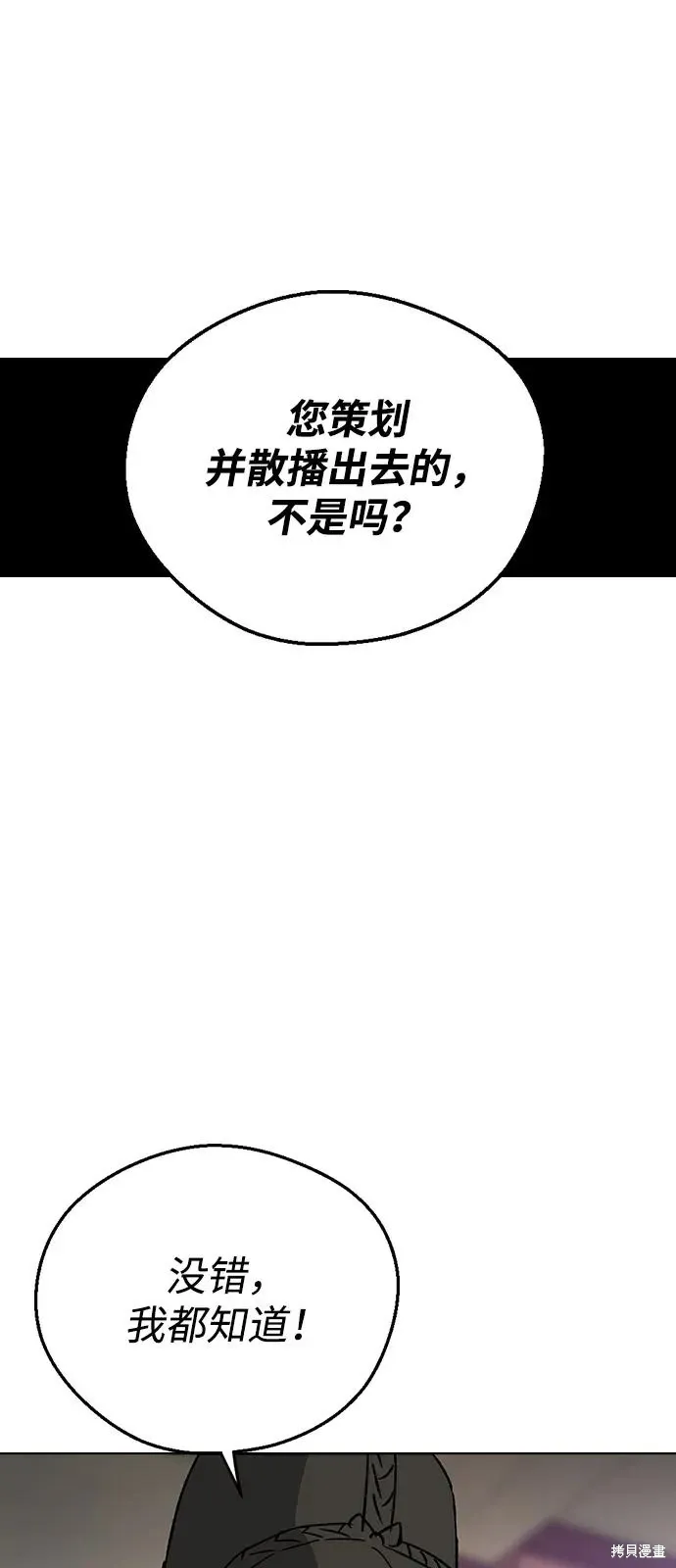 第142话 第39页