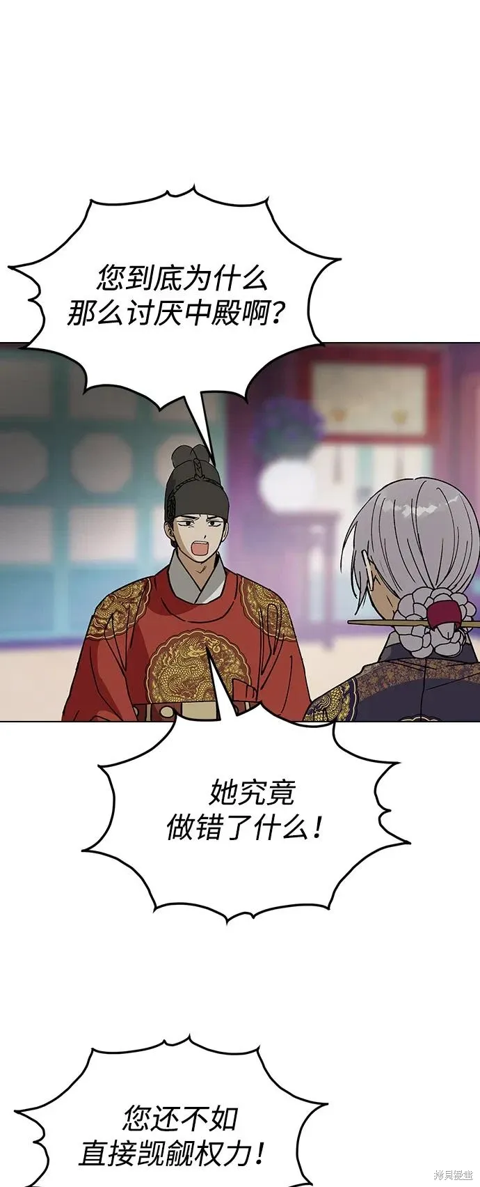 第142话 第41页