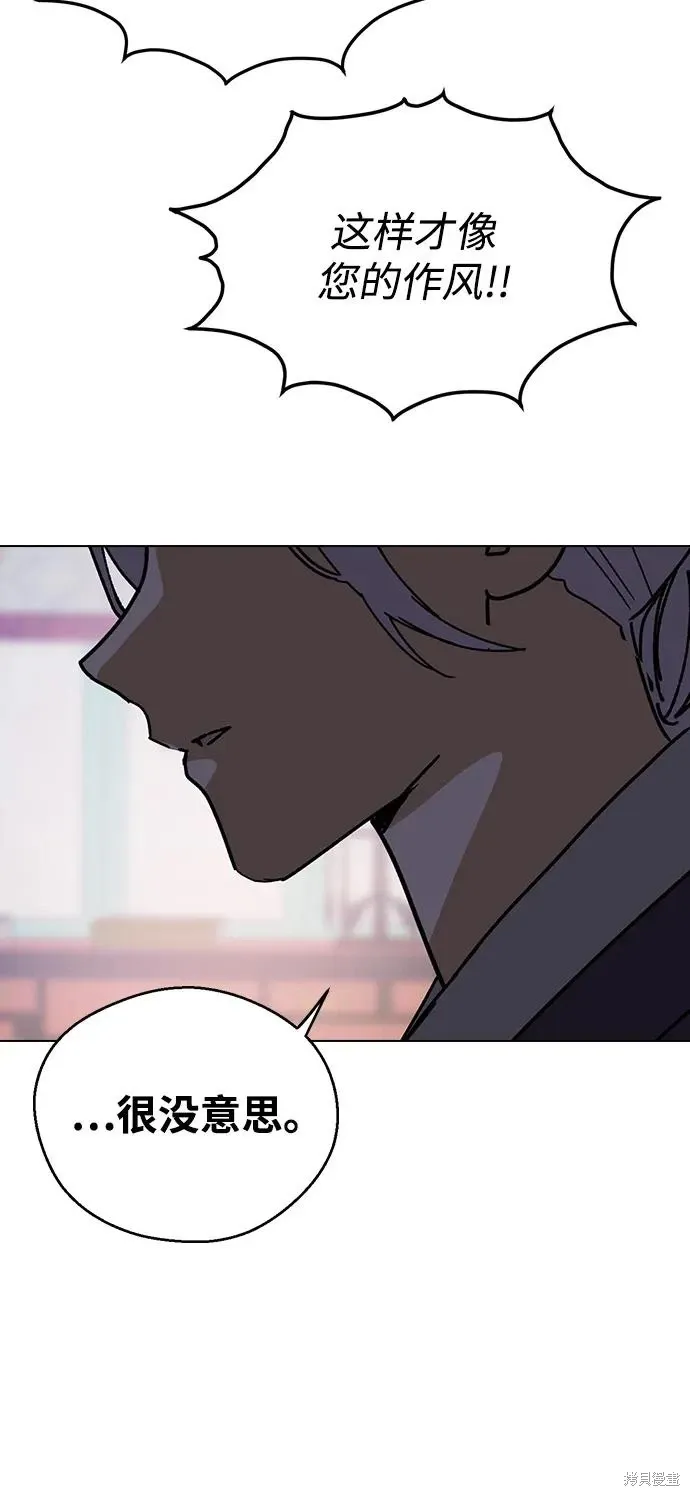 第142话 第42页