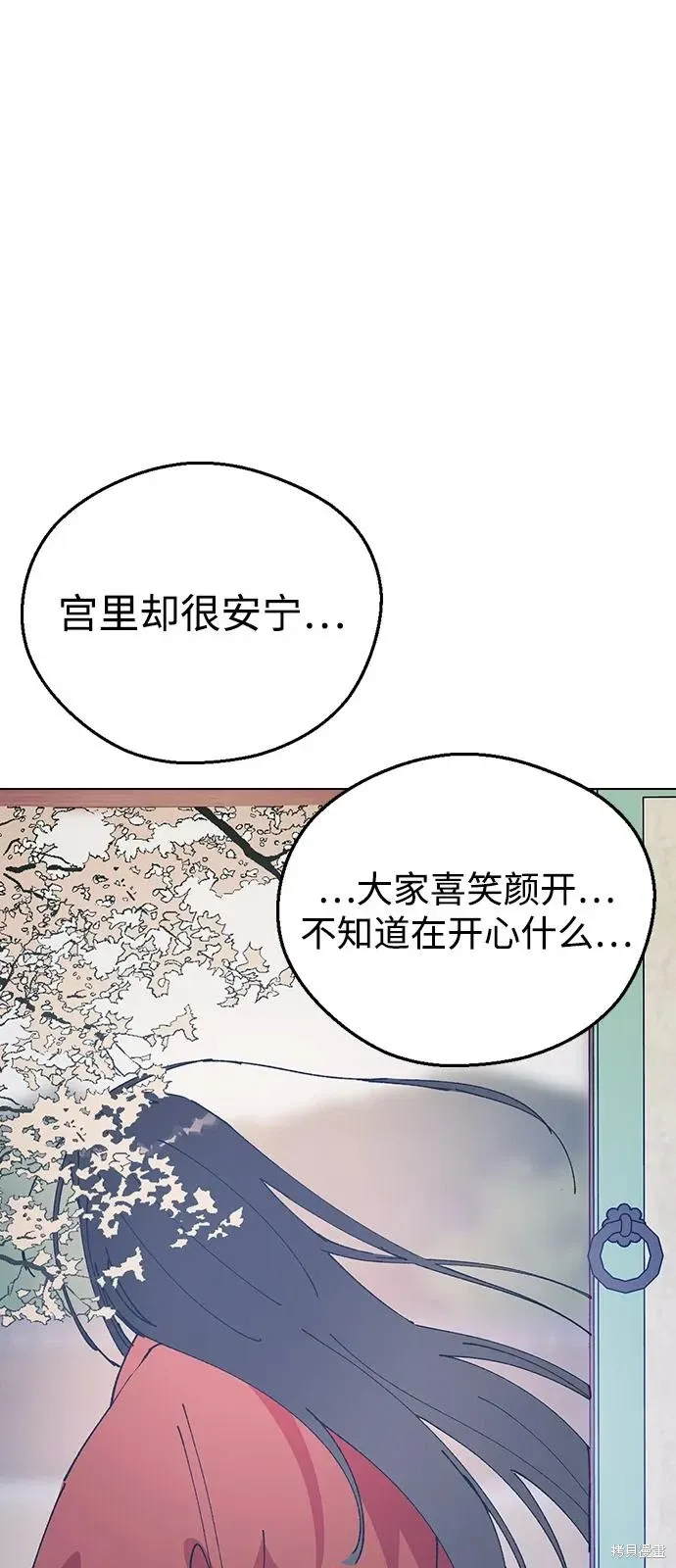 第142话 第45页