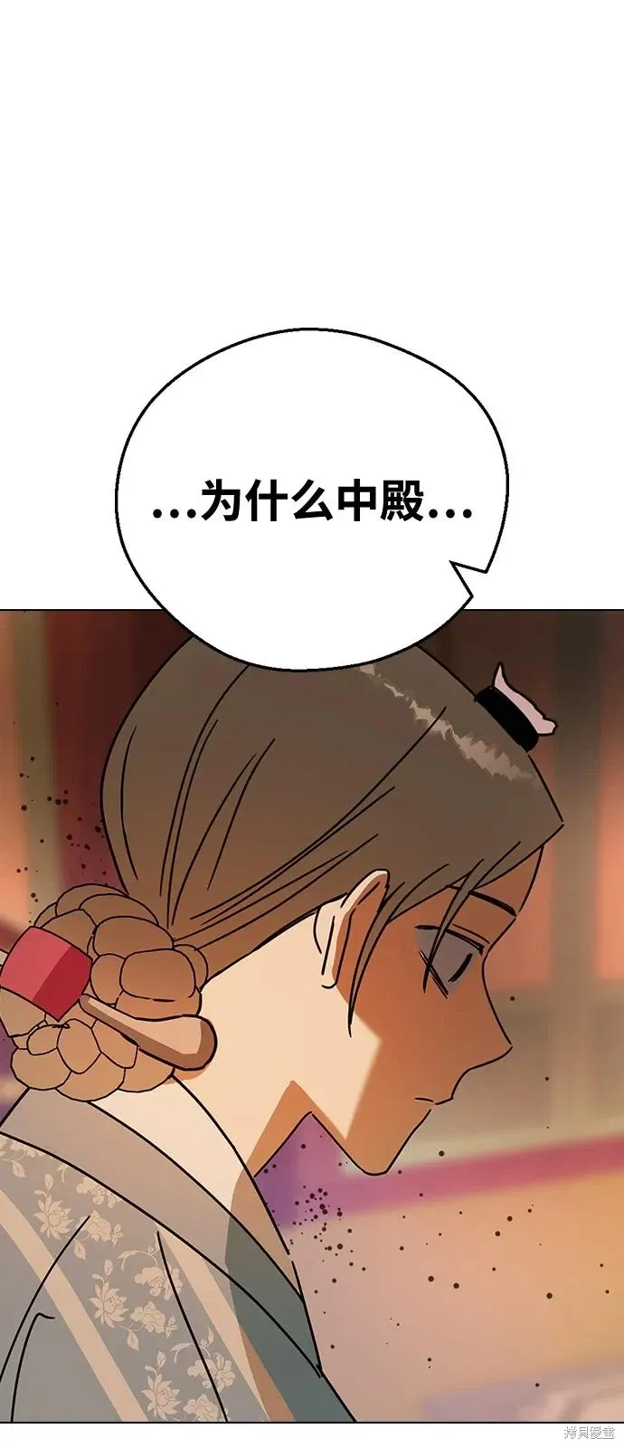 第142话 第65页