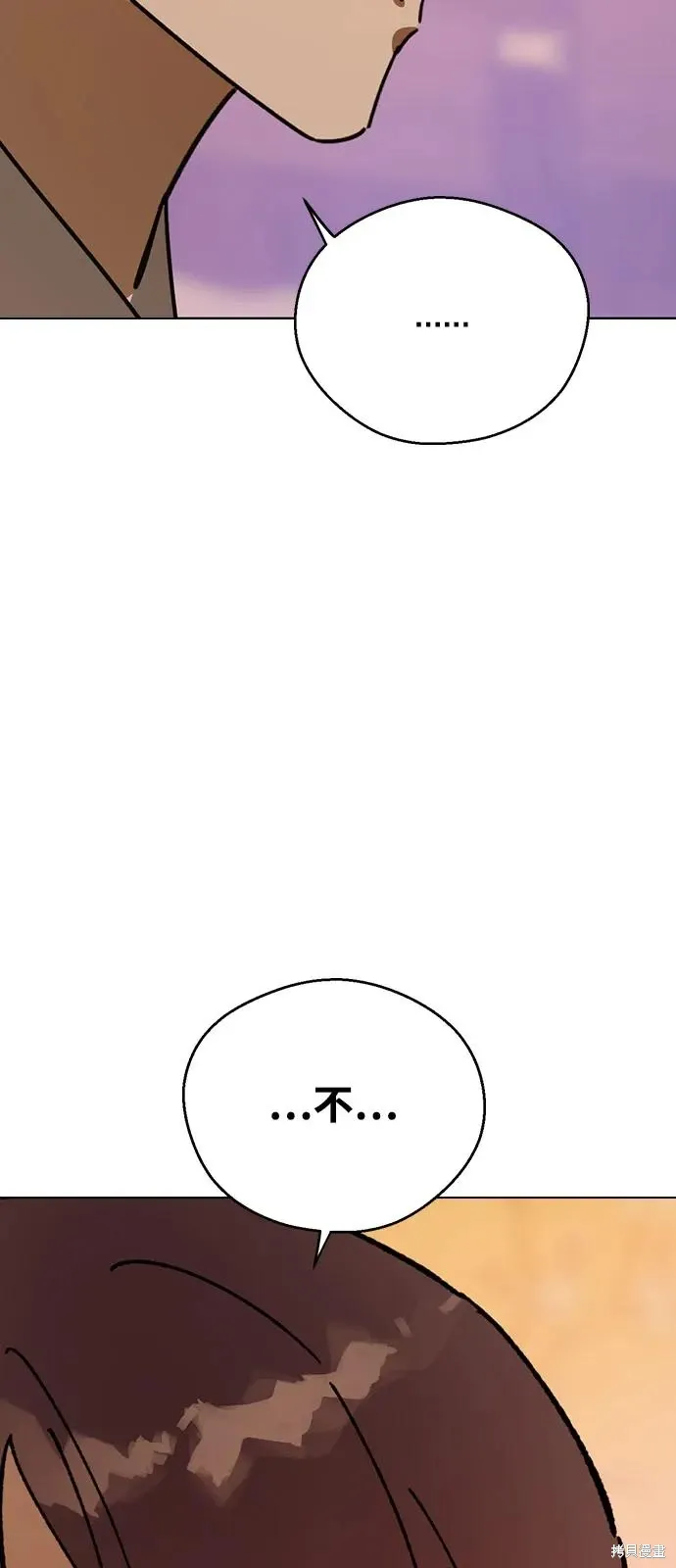 第142话 第76页