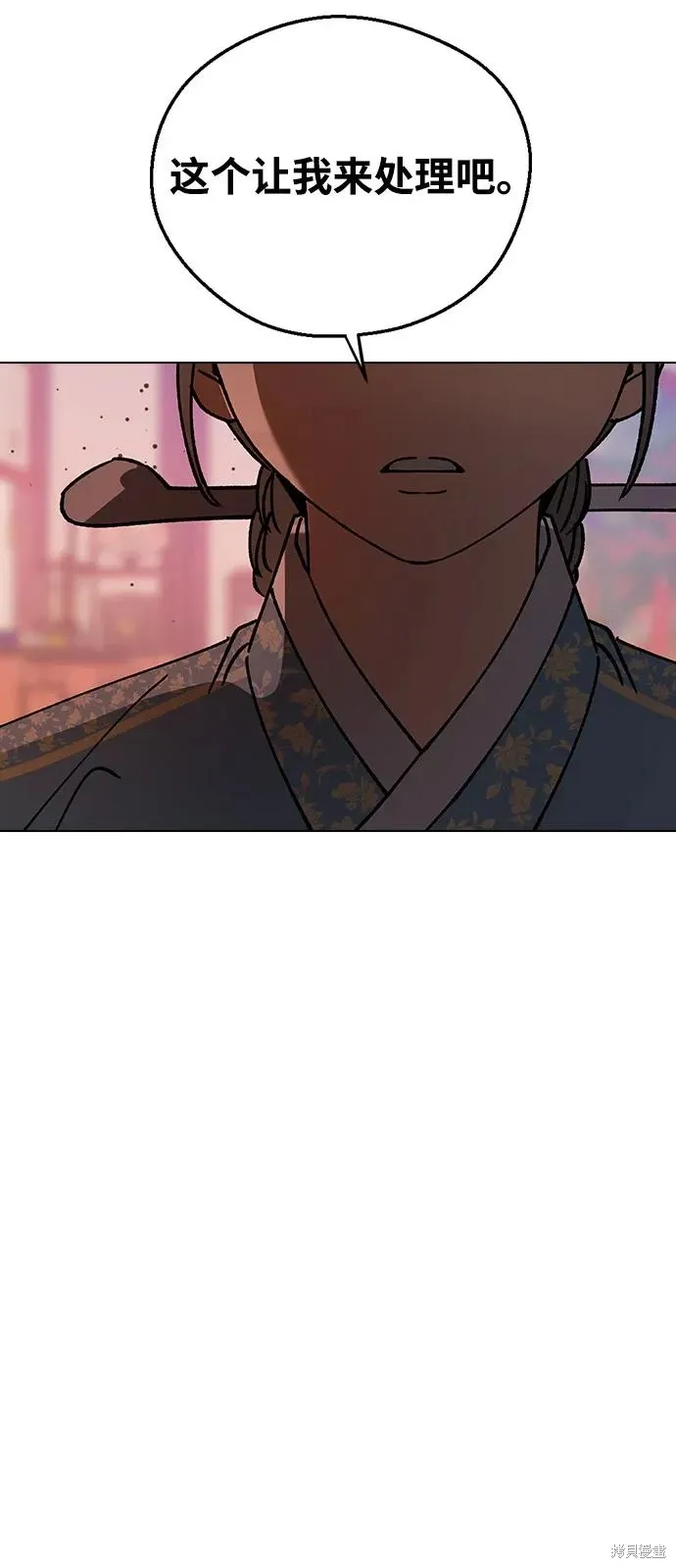 第143话 第67页
