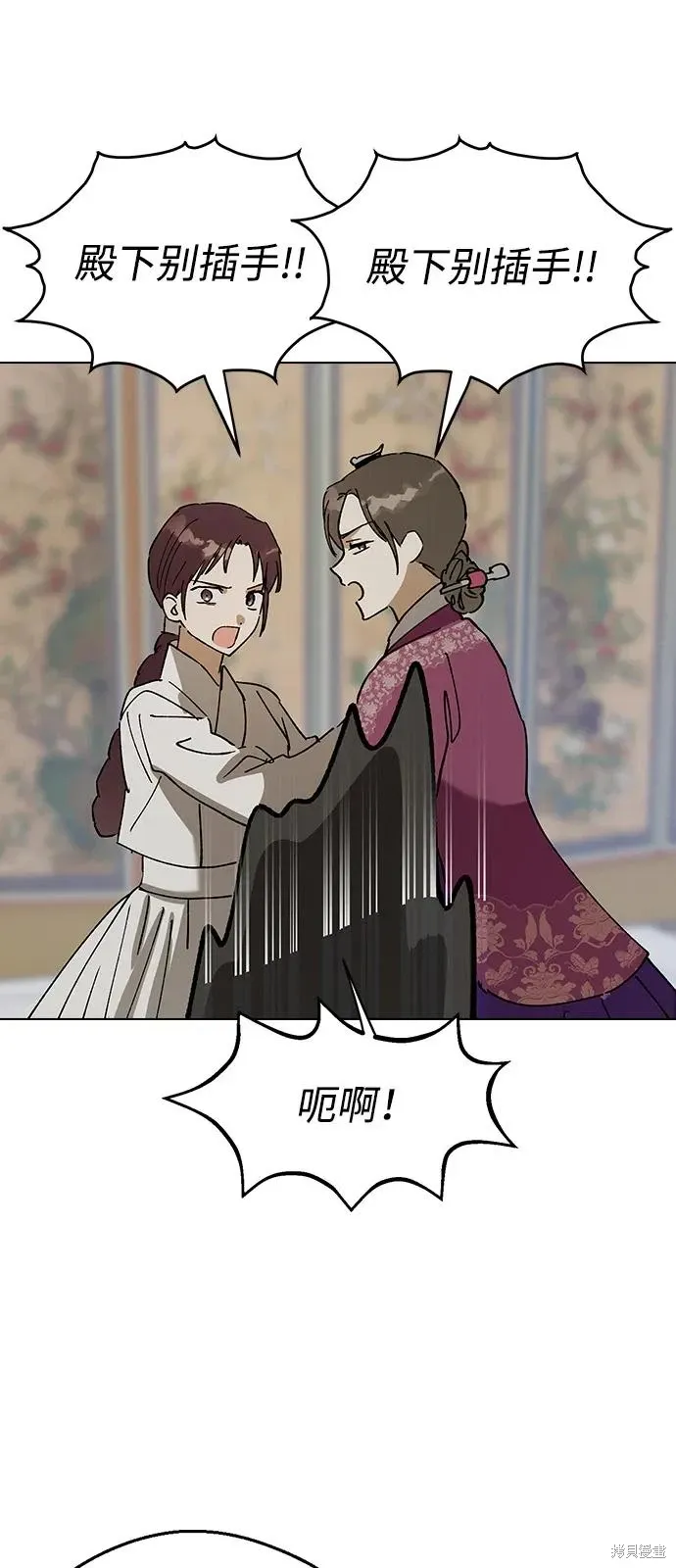 第144话 第41页