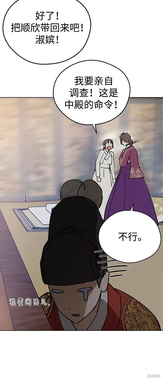 第144话 第42页