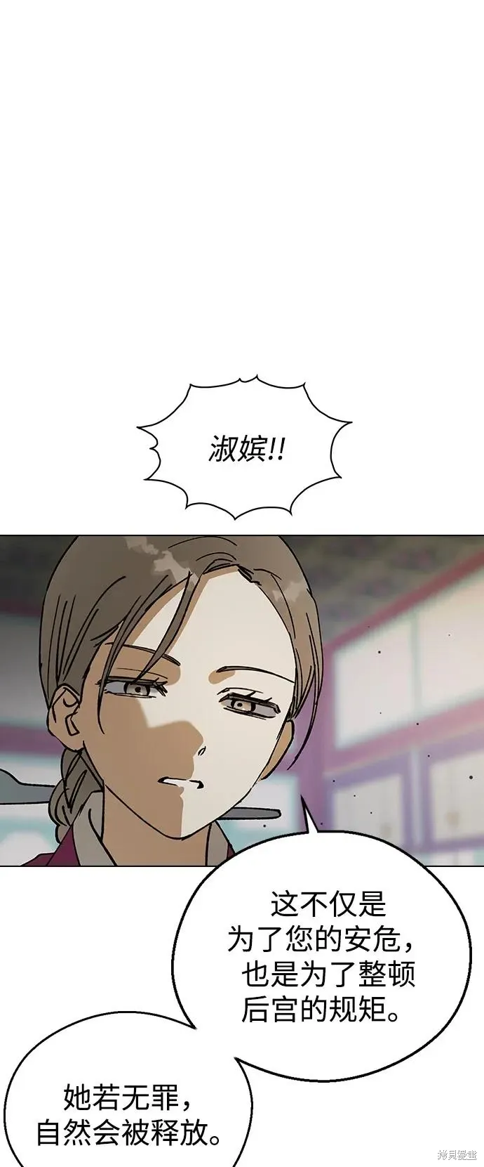 第144话 第43页