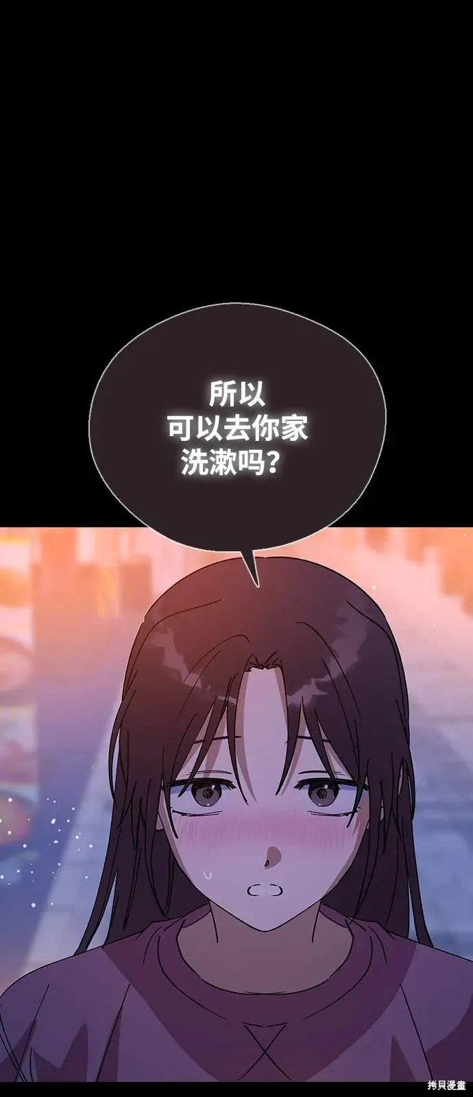 第146话 第8页