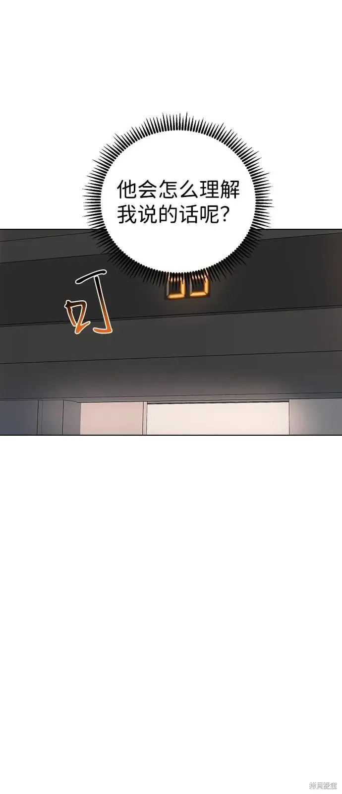 第146话 第12页