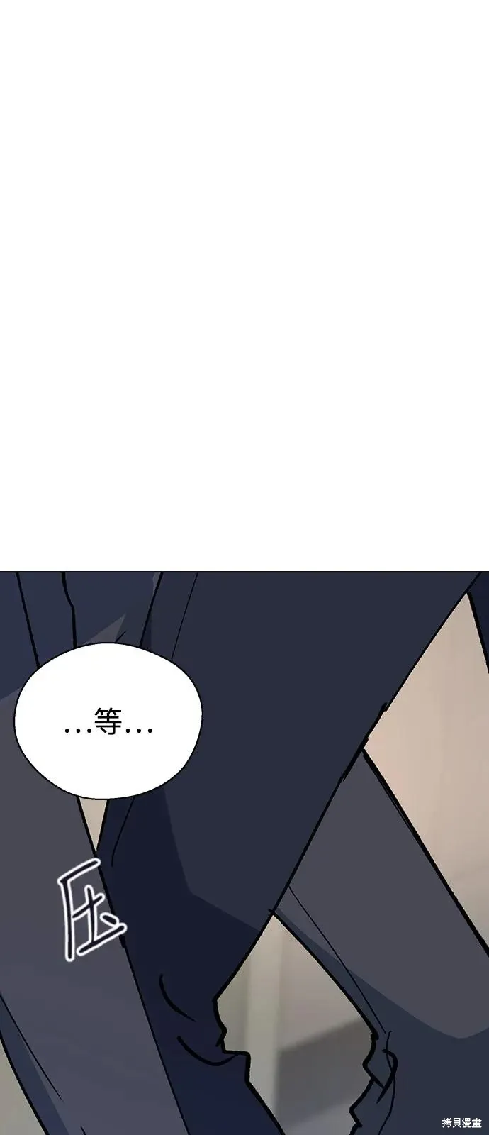 第146话 第22页