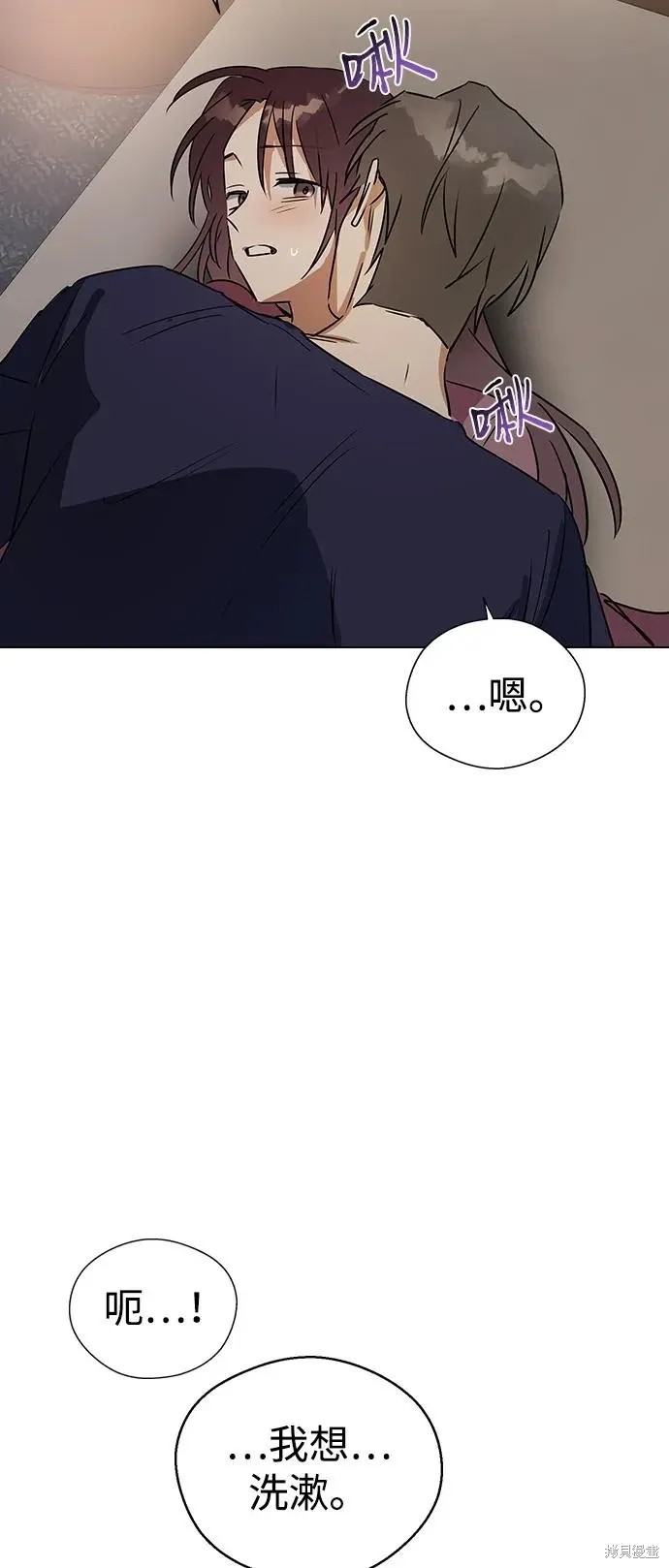 第146话 第43页