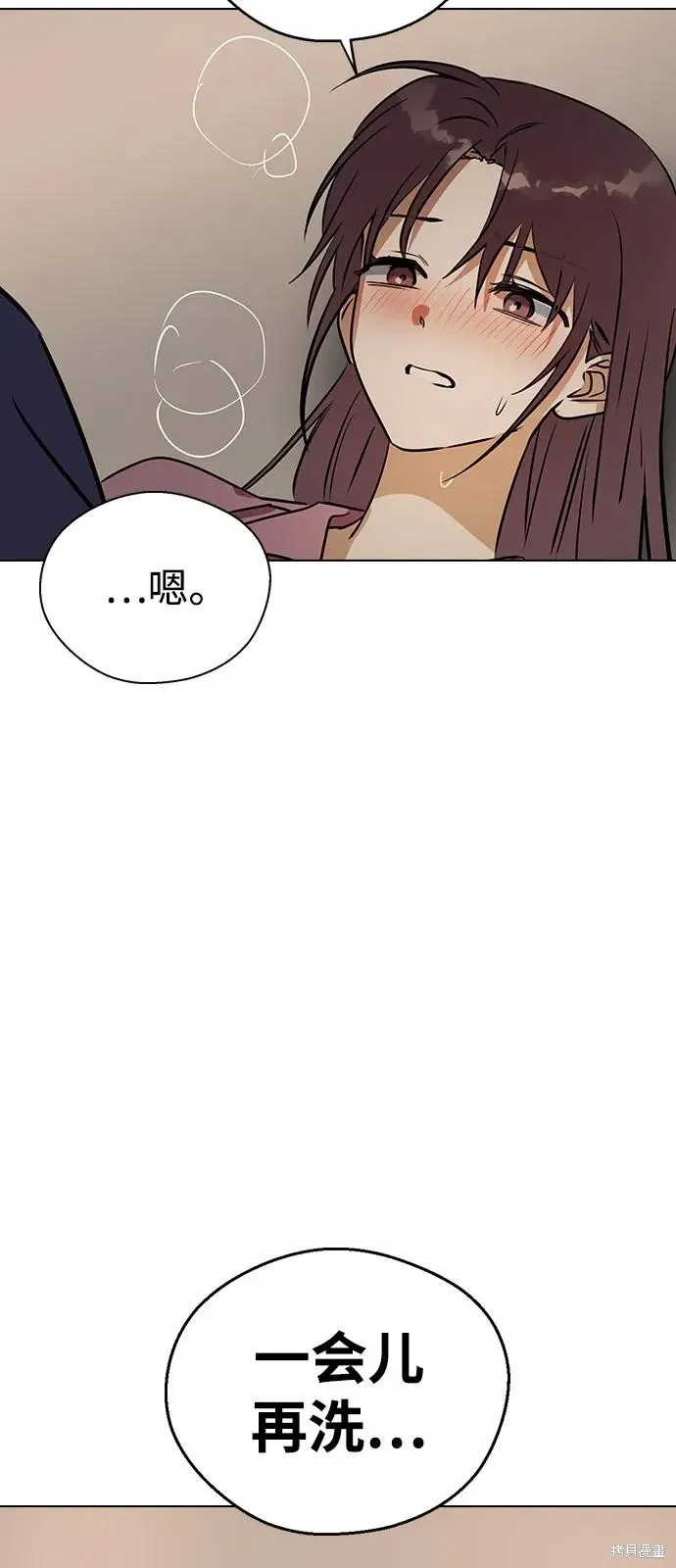 第146话 第45页