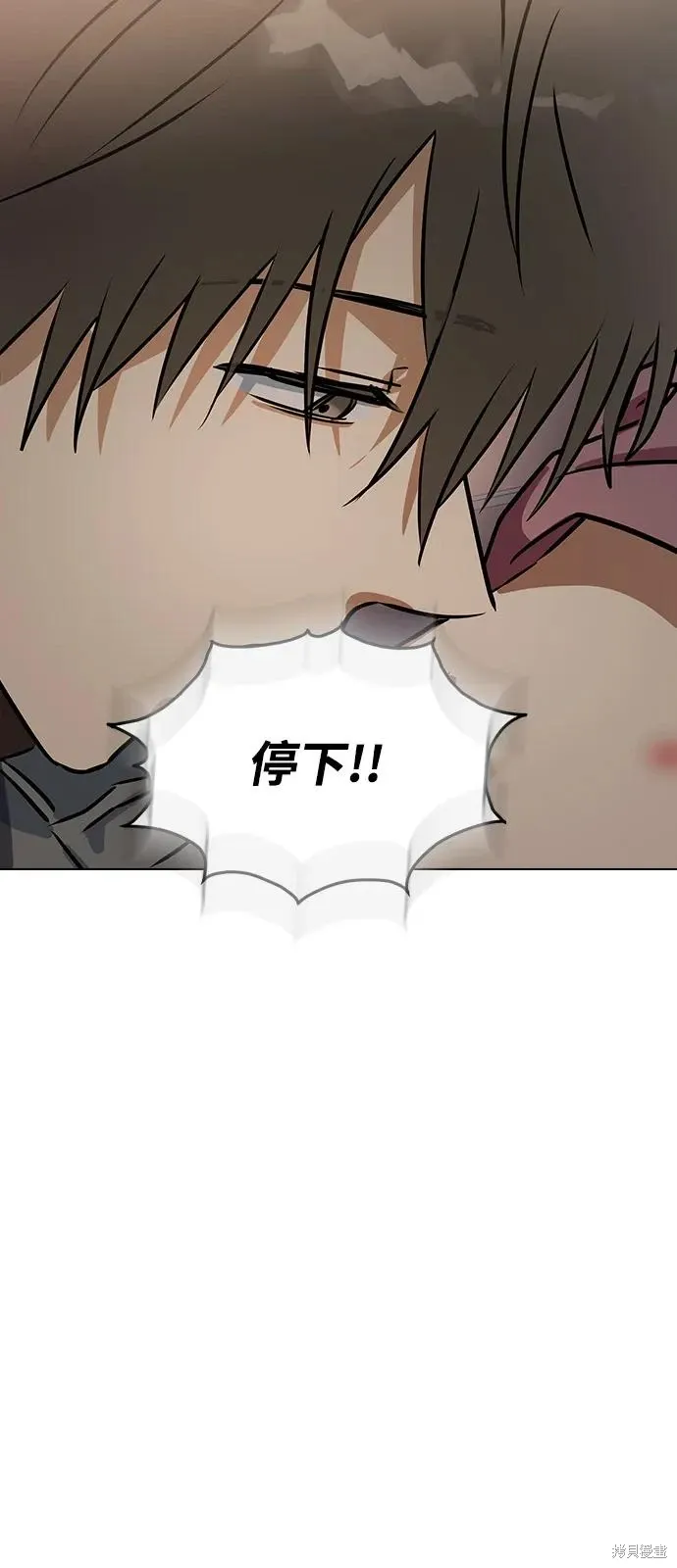 第146话 第54页