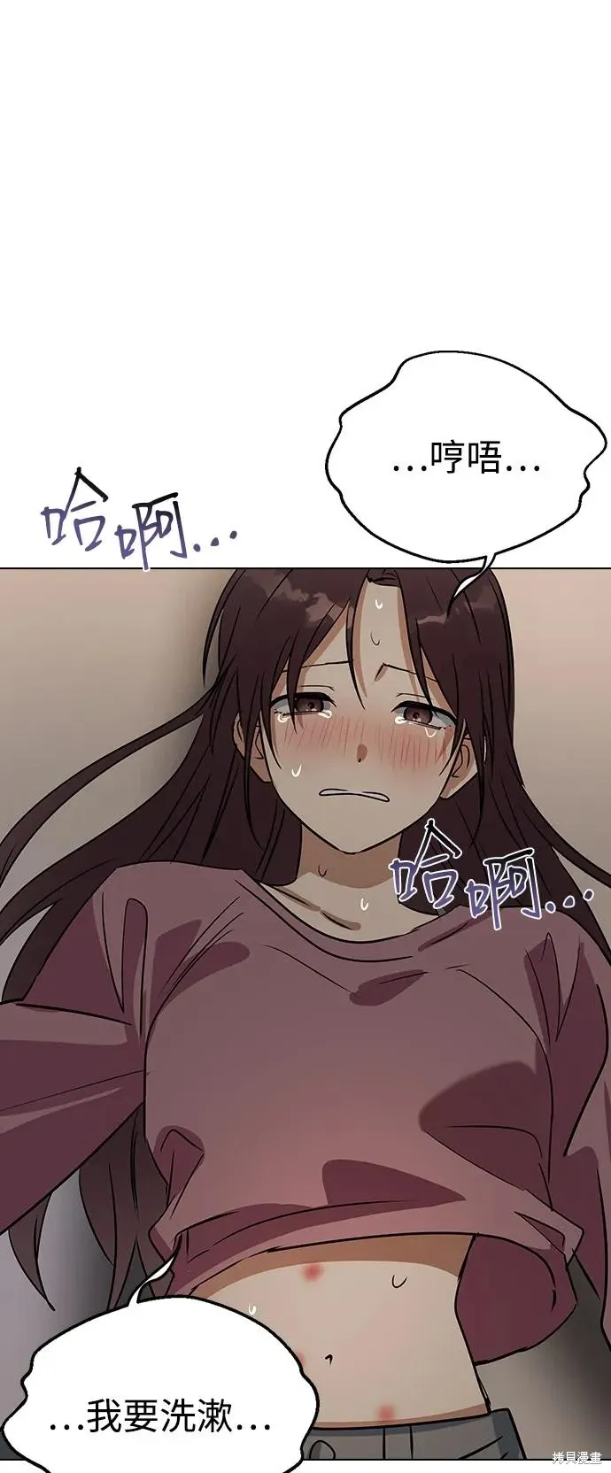 第146话 第56页