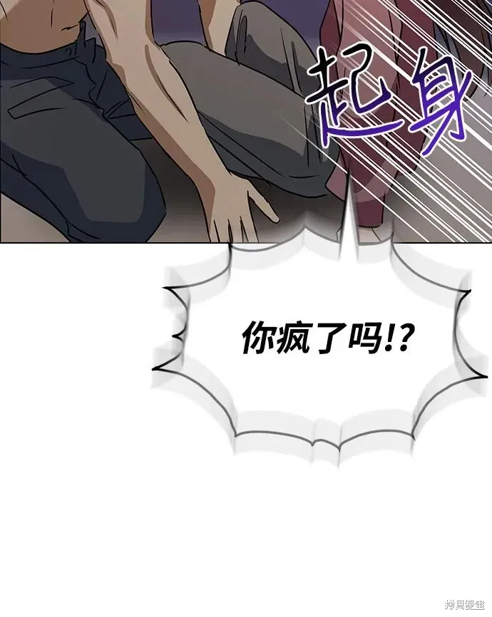 第146话 第58页
