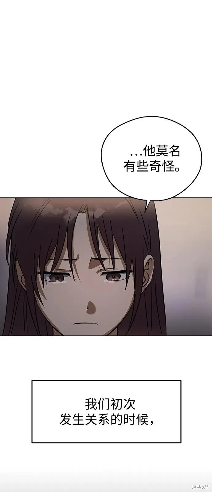 第146话 第64页